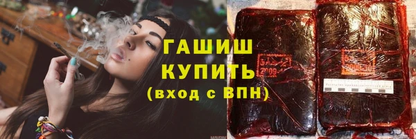 спайс Бронницы